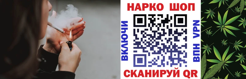 Купить Гашиш Конопля COCAIN АМФЕТАМИН МЕФ Пролетарск