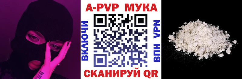 Купить закладки  Пролетарск  А ПВП кристаллы 