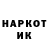 КЕТАМИН VHQ Pefontiy Kabolef