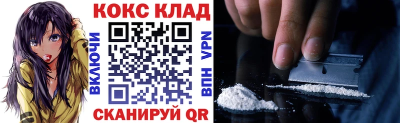 КОКАИН Боливия  Купить где  Пролетарск 