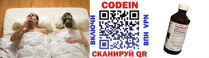 Кодеиновый сироп Lean напиток Lean (лин)  Купить закладки  Пролетарск 