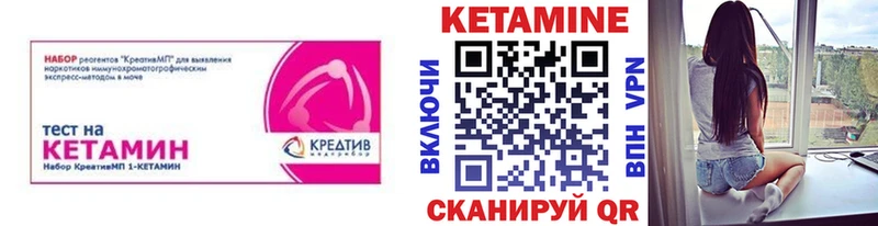 Купить  Пролетарск  КЕТАМИН ketamine 
