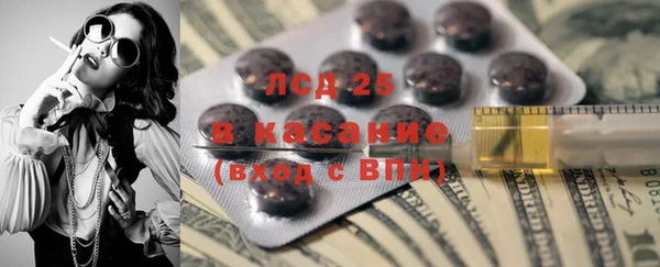 бутик Кинешма