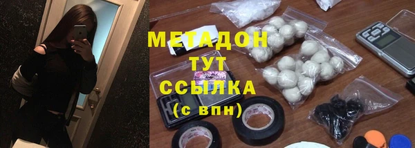 альфа пвп VHQ Киреевск