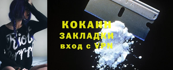 альфа пвп VHQ Киреевск