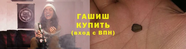 альфа пвп VHQ Киреевск