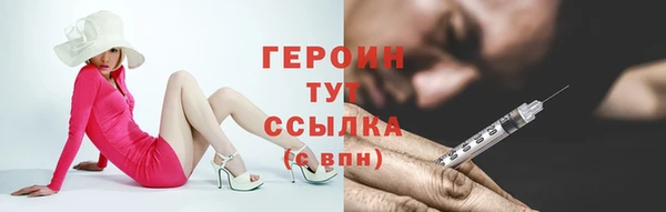 бутик Кинешма