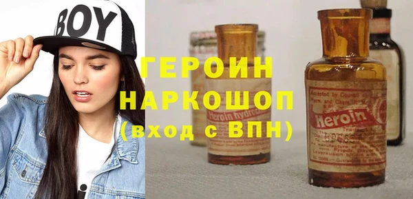 бутик Кинешма