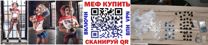 МЕФ мука  Пролетарск 