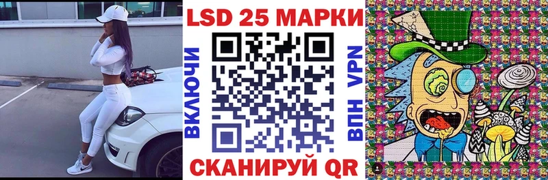 Купить закладки  Пролетарск  Марки 25I-NBOMe 1,8мг 